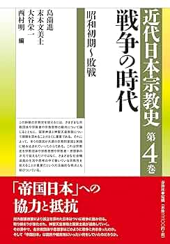 日本陸軍史 昭和9年制定陸軍制式軍刀(九四式軍刀) Army commissioned